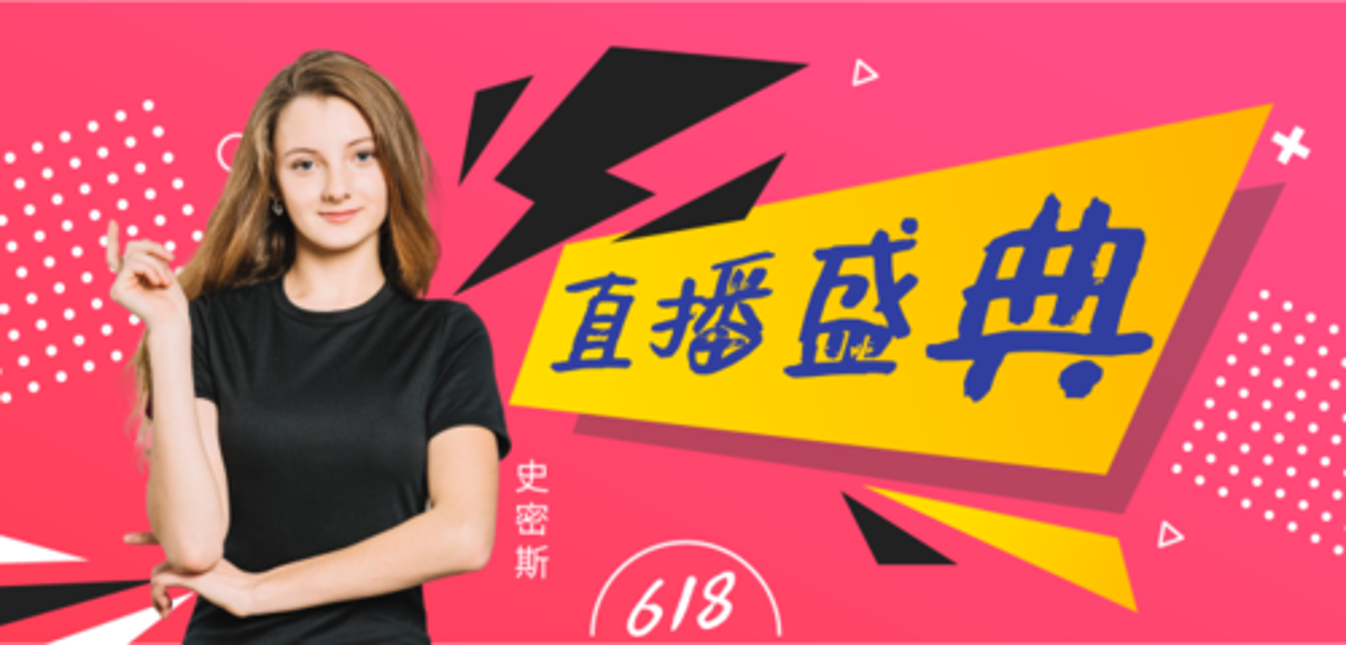 史密斯鼎诺科技
